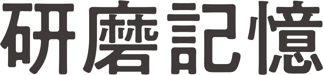 軟硬兼施